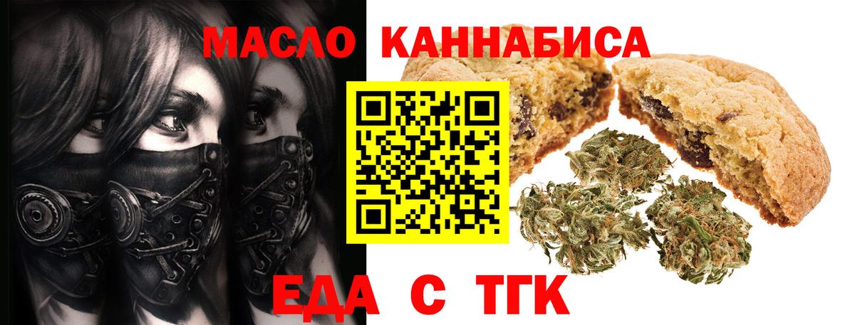 Кисловодск  КОКАИН  Мефедрон кристаллы  Экстази  Марихуана  Вход с VPN  Гашиш 