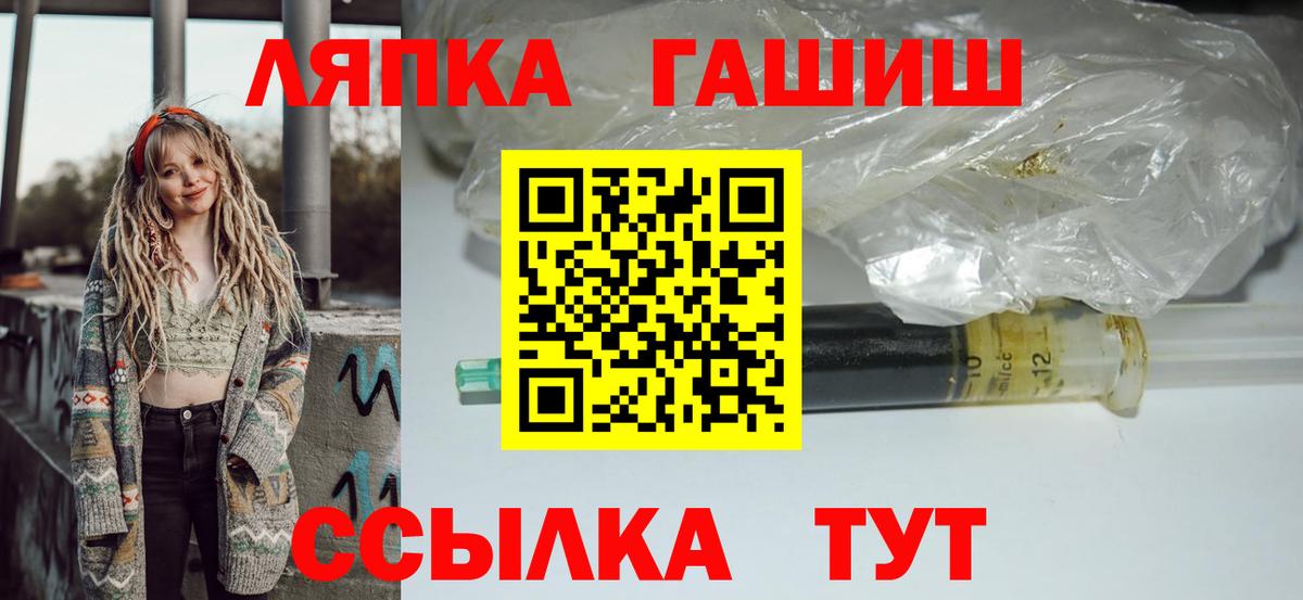 Гашиш Cannabis Кисловодск