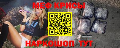 мефедрон мука Конаково