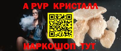 мефедрон мука Конаково