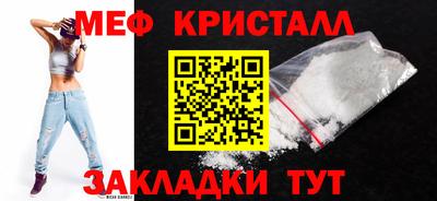 мефедрон мука Конаково