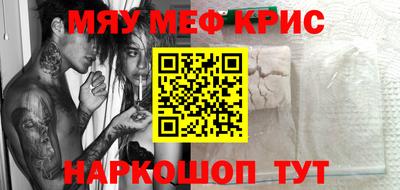 мефедрон мука Конаково