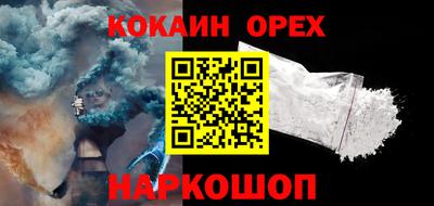 мефедрон мука Конаково