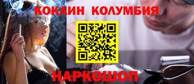 твердый Комсомольск-на-Амуре