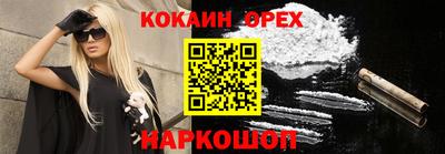 кокаин VHQ Коммунар