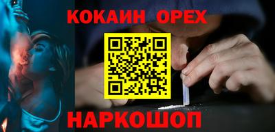 твердый Комсомольск-на-Амуре