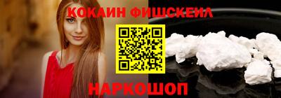 кокаин VHQ Коммунар