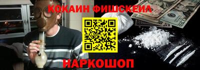 кокаин VHQ Коммунар