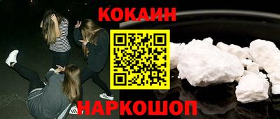 твердый Комсомольск-на-Амуре