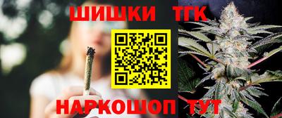 мефедрон мука Конаково
