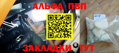 твердый Комсомольск-на-Амуре