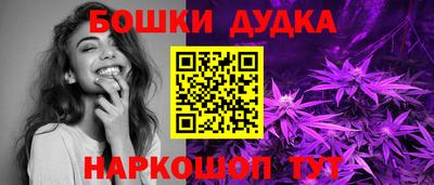 мефедрон мука Конаково