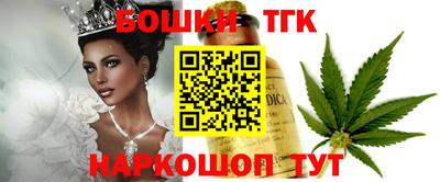 мефедрон мука Конаково