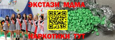 кокаин VHQ Коммунар