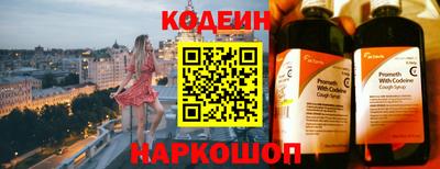 кокаин VHQ Коммунар