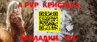 мефедрон мука Конаково