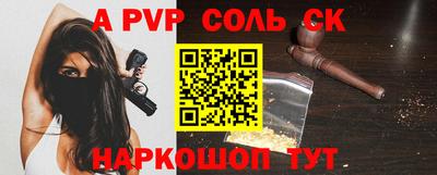 твердый Комсомольск-на-Амуре