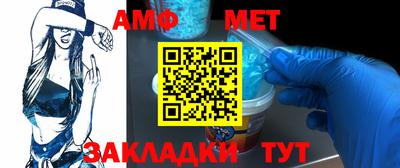 мефедрон мука Конаково