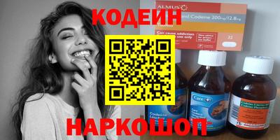 мефедрон мука Конаково