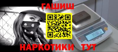 мефедрон мука Конаково