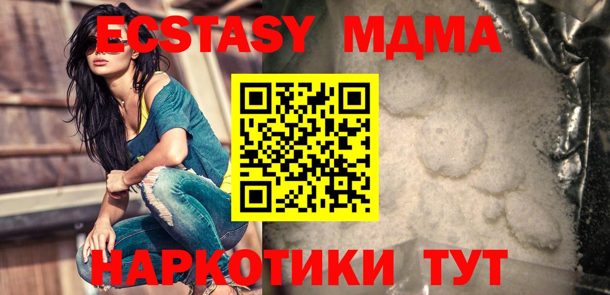  Cocaine Кисловодск