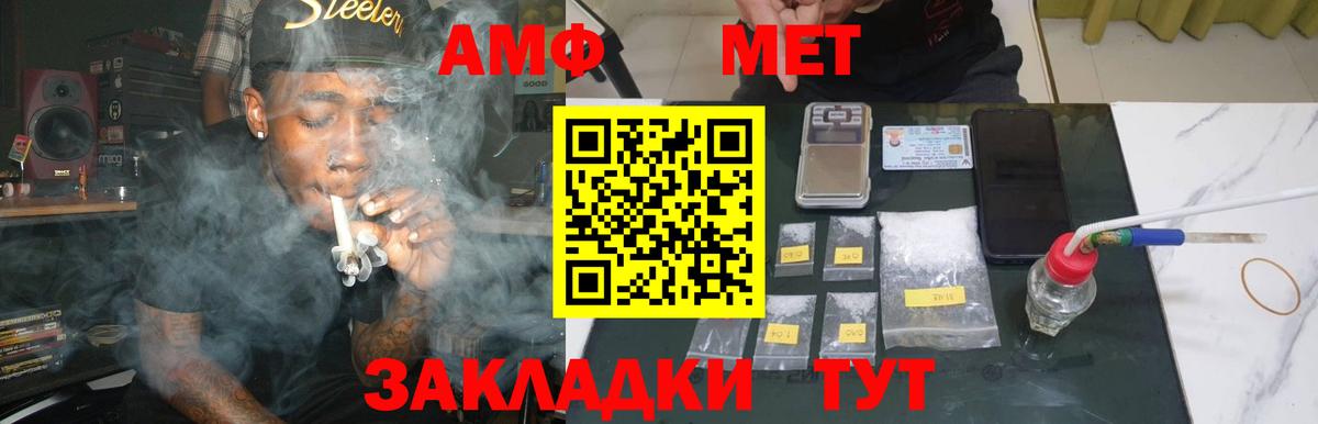 Кисловодск  Первитин витя  Вход с VPN 