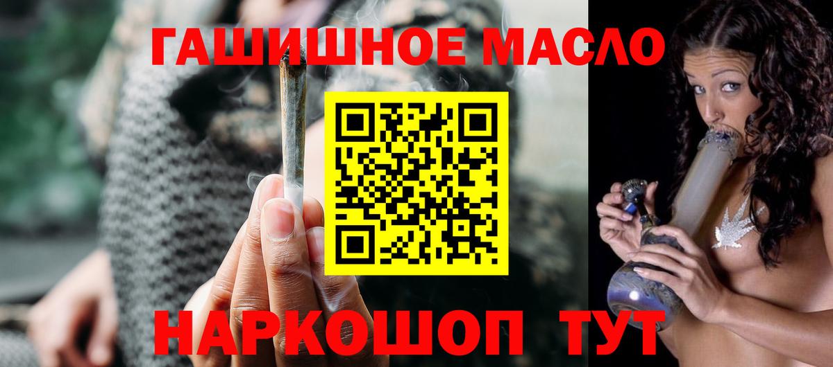 ТГК вейп  ТГК вейп  Кисловодск  Вход с VPN 