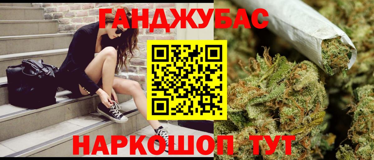 Марихуана SATIVA & INDICA  Каннабис тримм  Кисловодск  Вход с VPN 